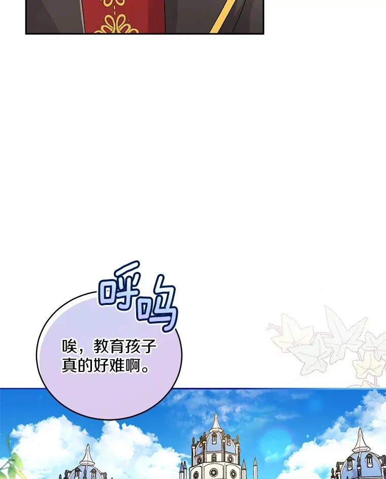 17.不要离开我94