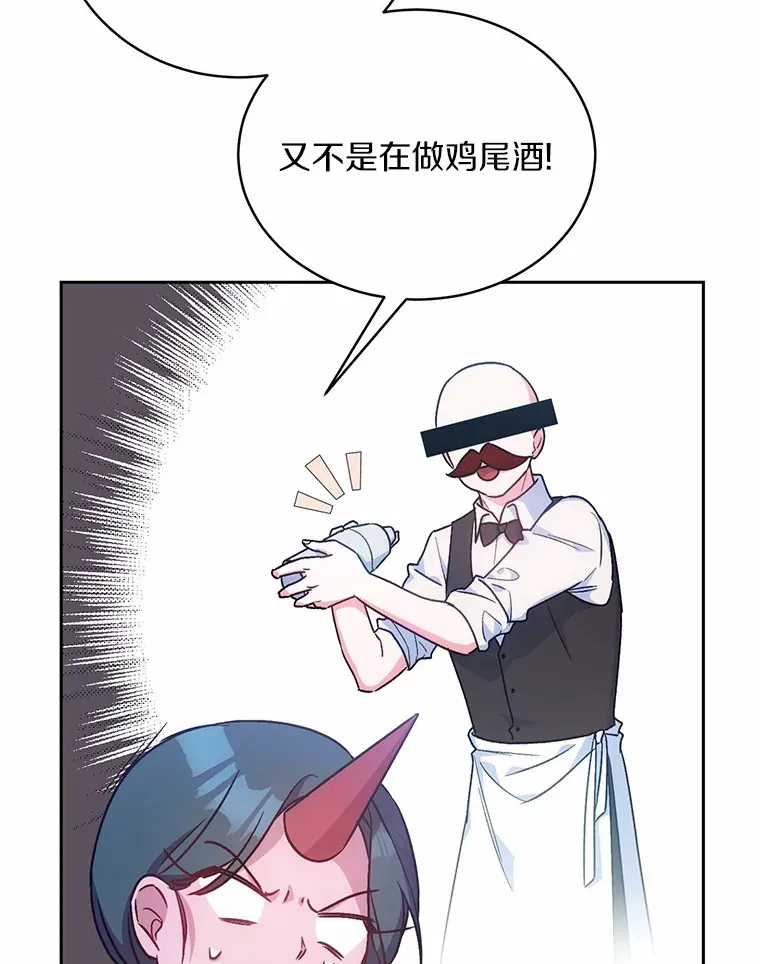 7.小孩子的游戏54