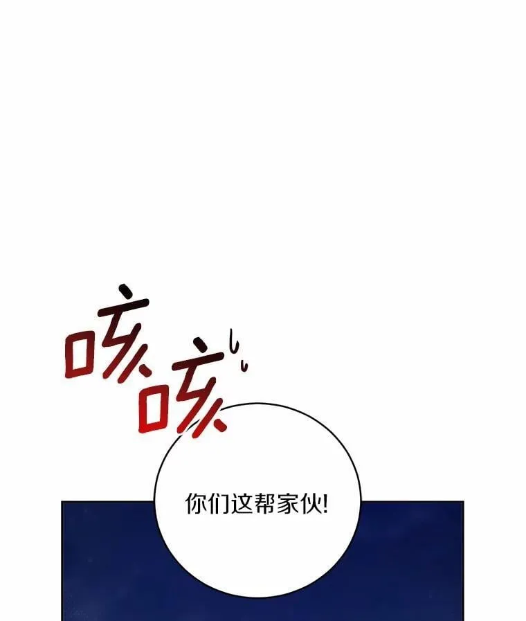 38.你在找伴侣？22