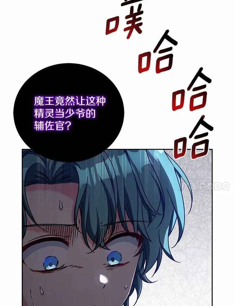 46.武力解决36