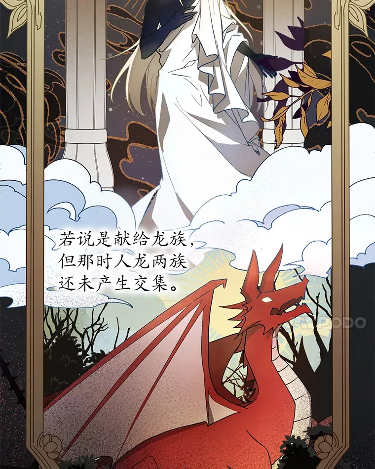 1.人偶？16
