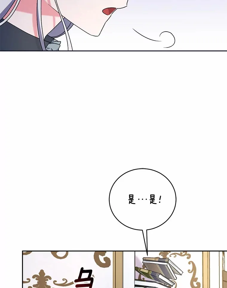 8.想变成大人82