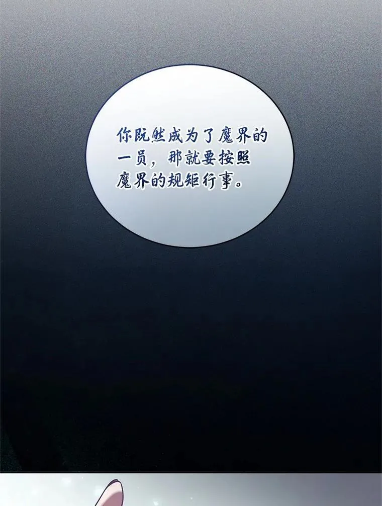 46.武力解决53