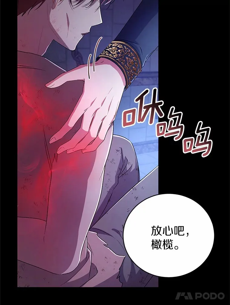 21.再关心一点67