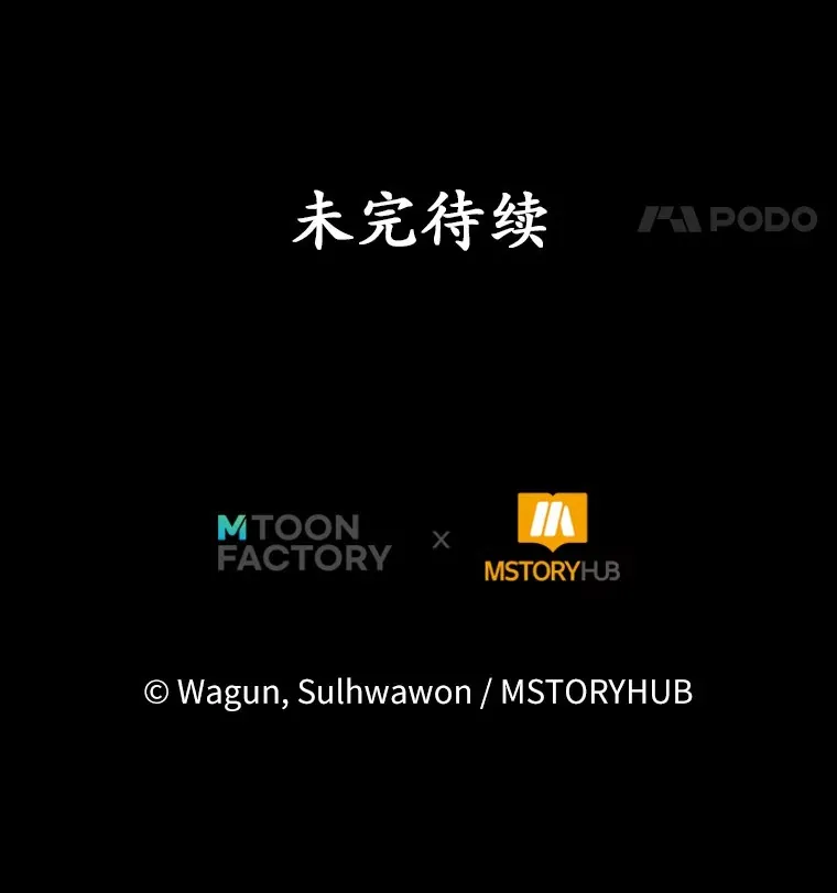 9.少爷病了？113