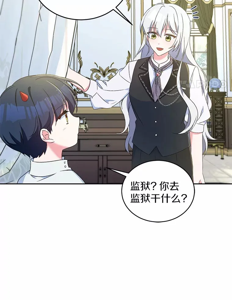 11.是他？3