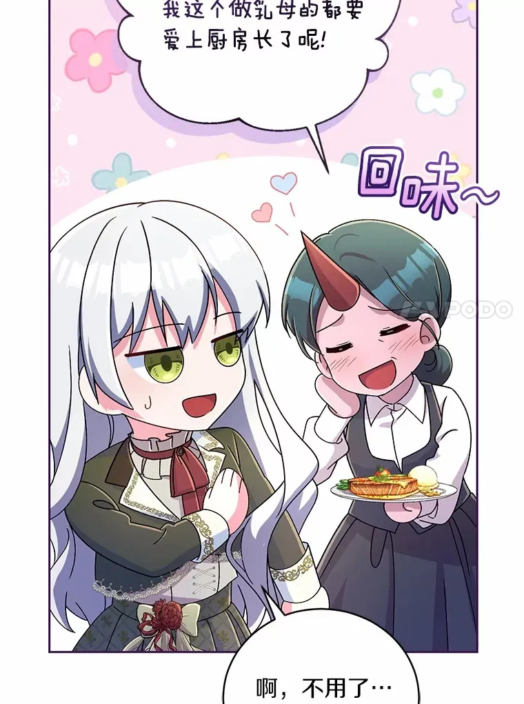 19.您醉了54