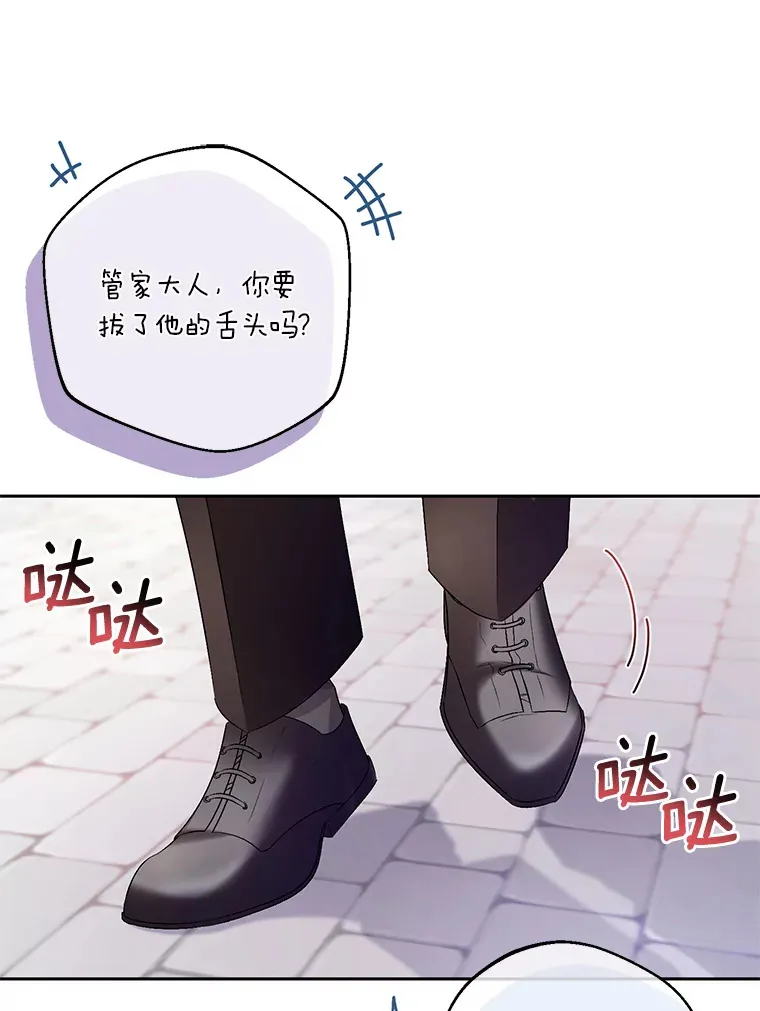 27.做少爷手下15