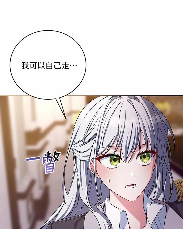 41.担心你118