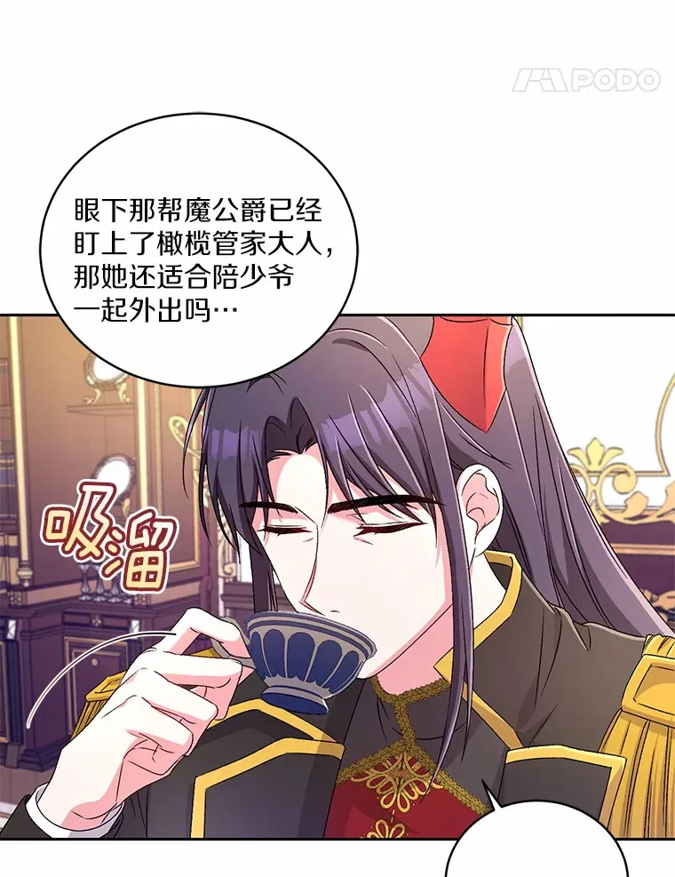 17.不要离开我75
