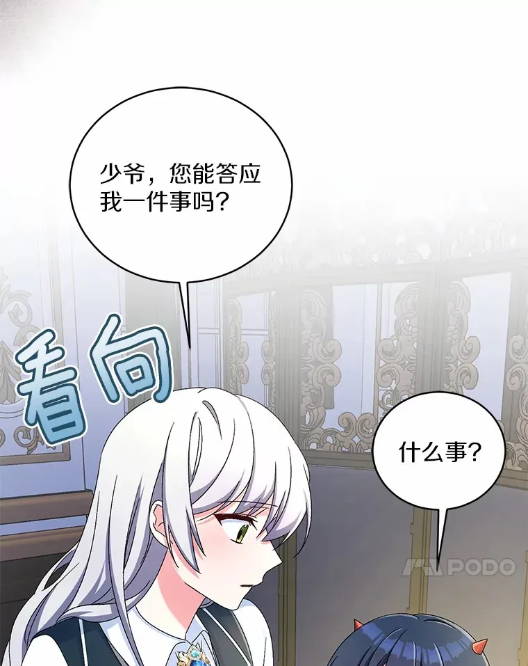 12.老朋友26