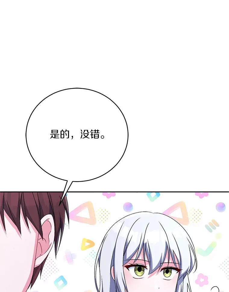 20.礼物66