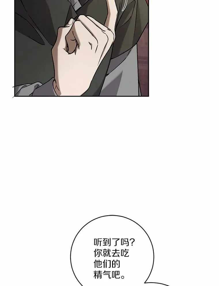49.哀伤的气息18
