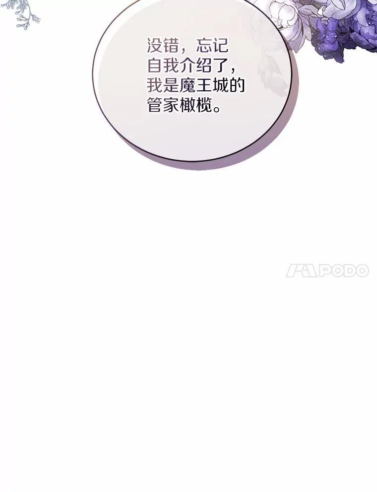 40.马上回来88