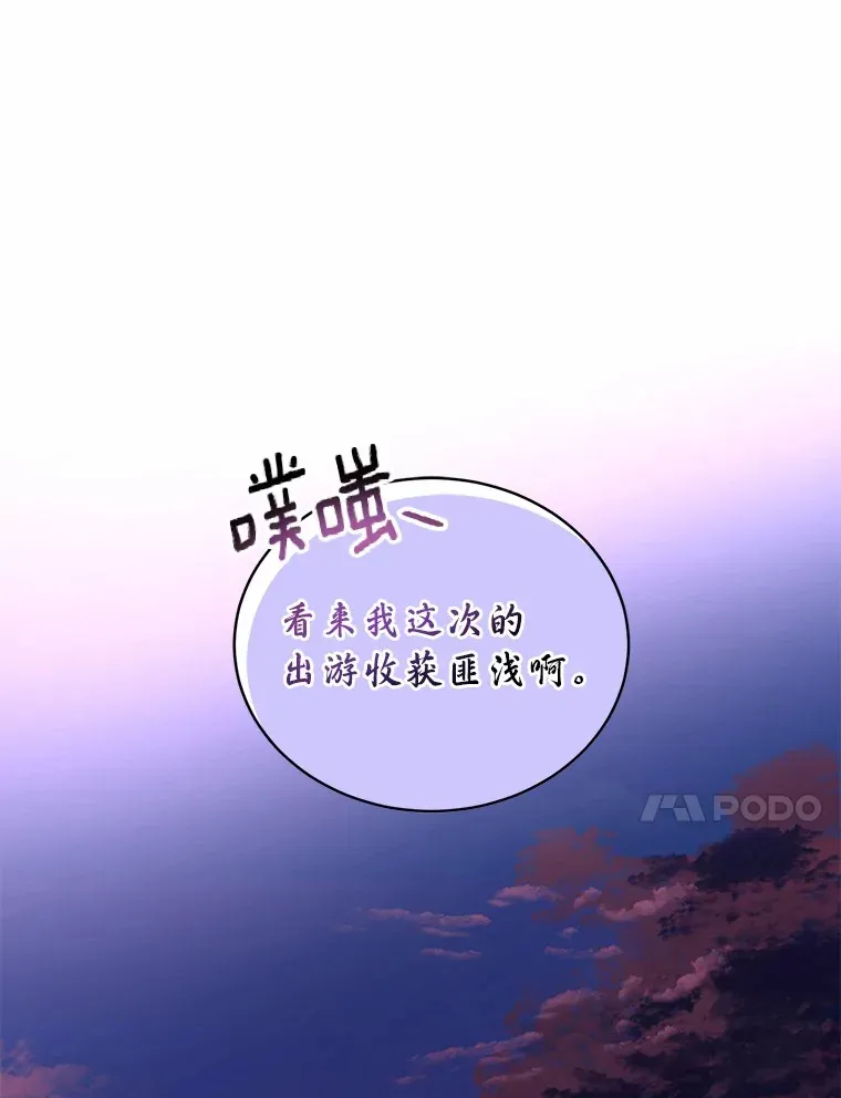 1.人偶？147