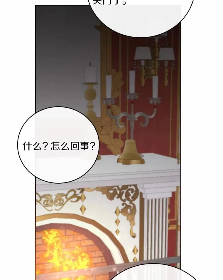 42.你喜欢我吗？114