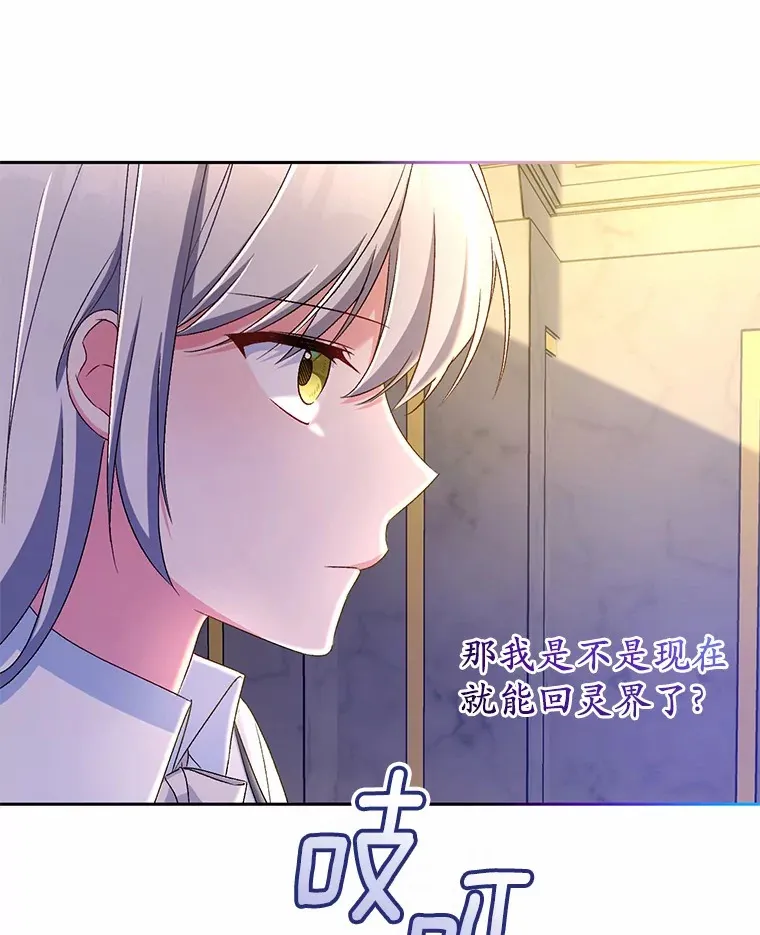 16.什么是爱？98