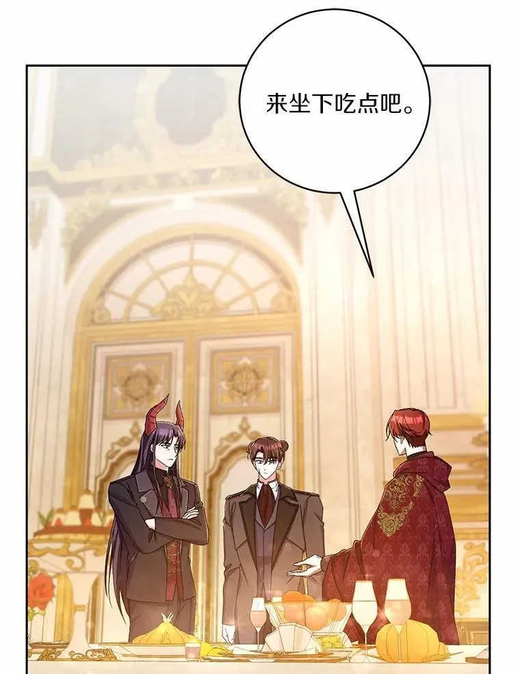 44.先交往吧12