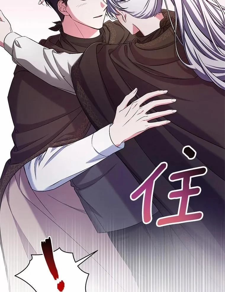 39.被盯上10
