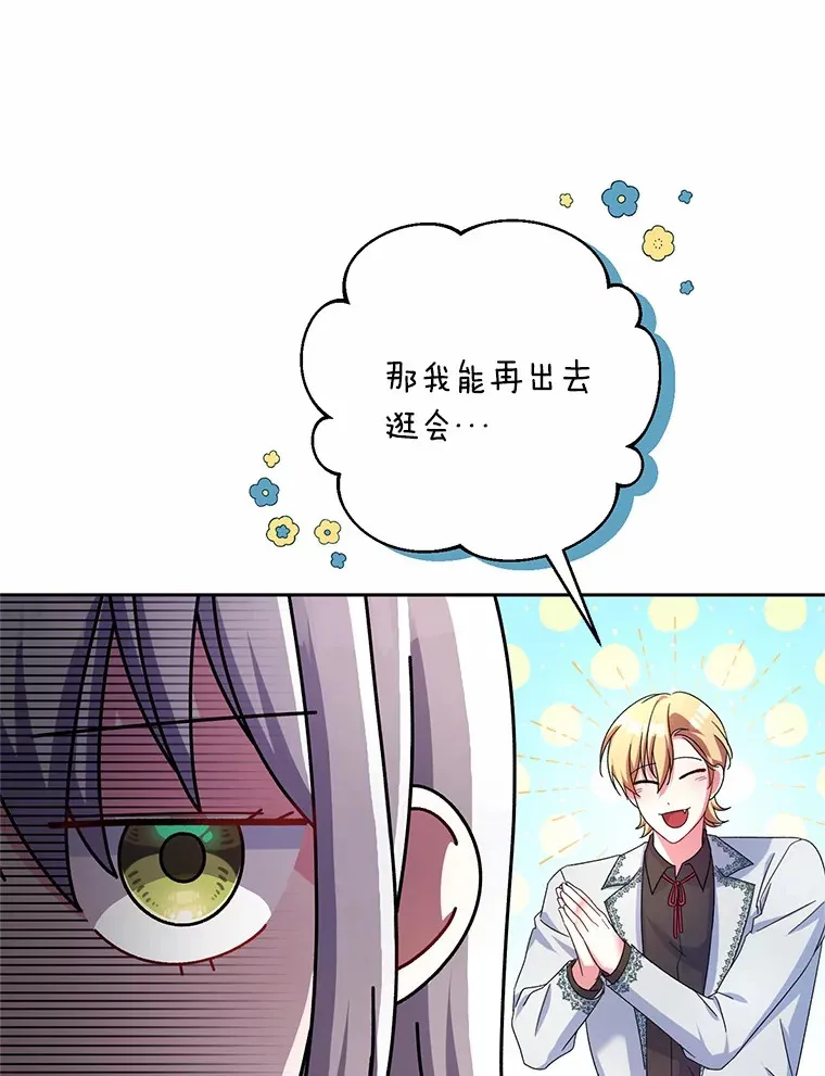 25.我都懂78