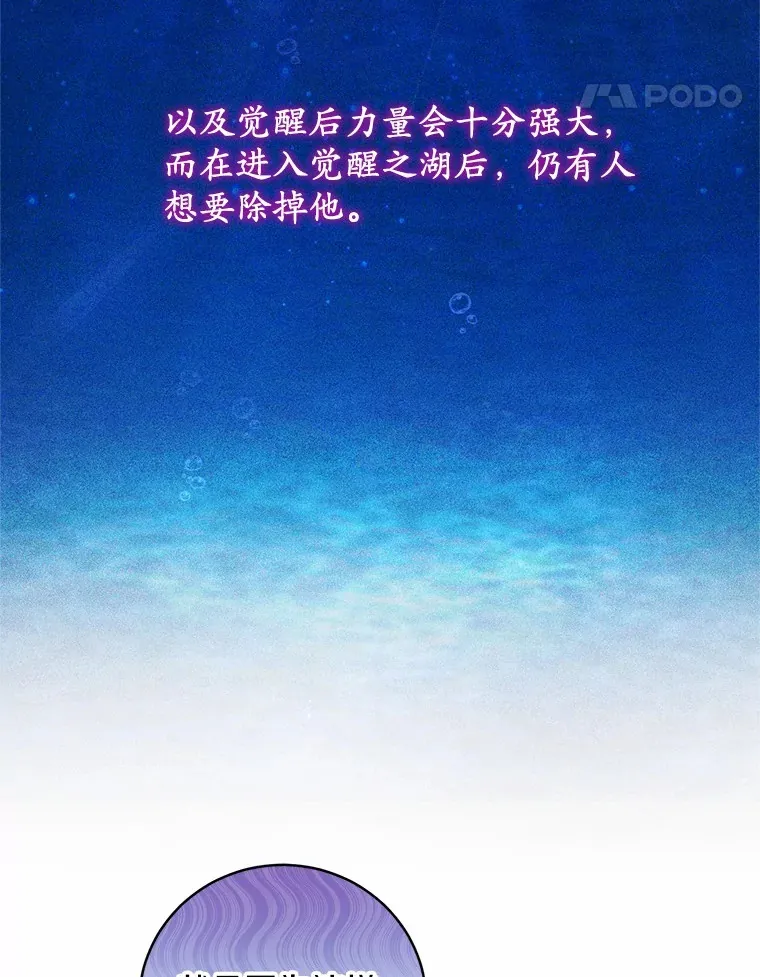 29.酥麻的感觉56