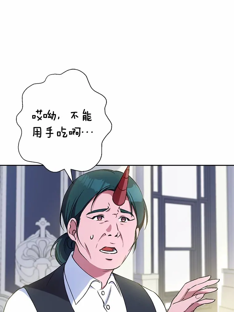 5.冤大头82