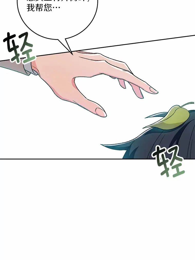 2.初次见面56