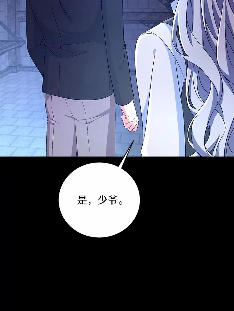 18.灵魂誓约65