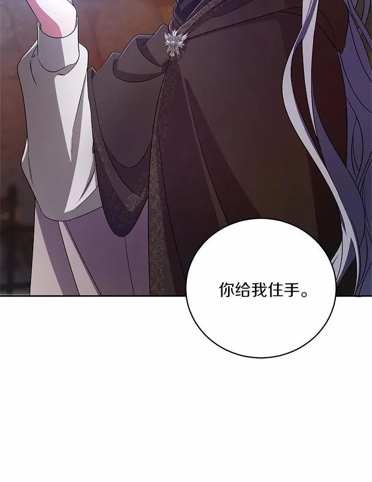 36.留她一命55