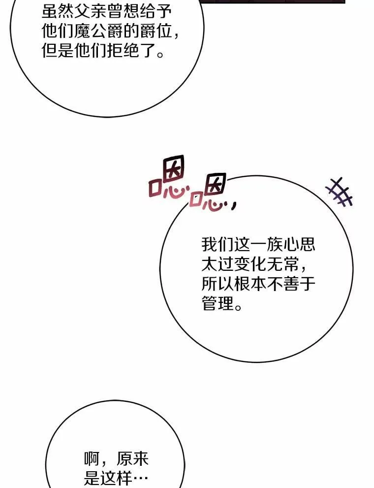 39.被盯上47