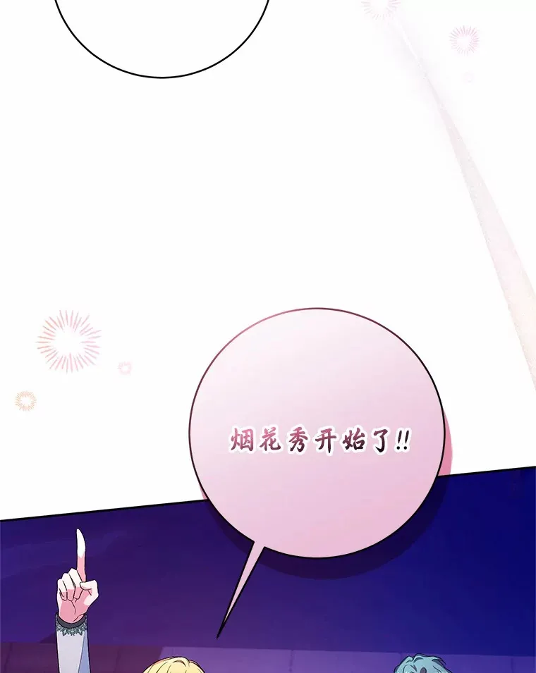 29.酥麻的感觉65