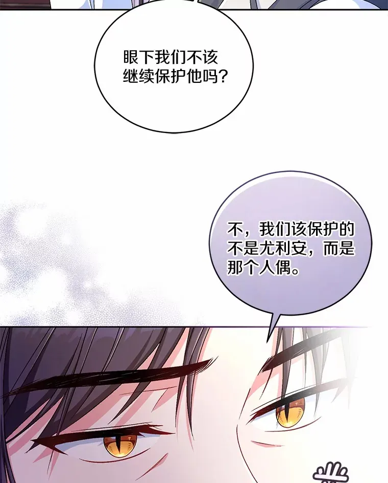 17.不要离开我86
