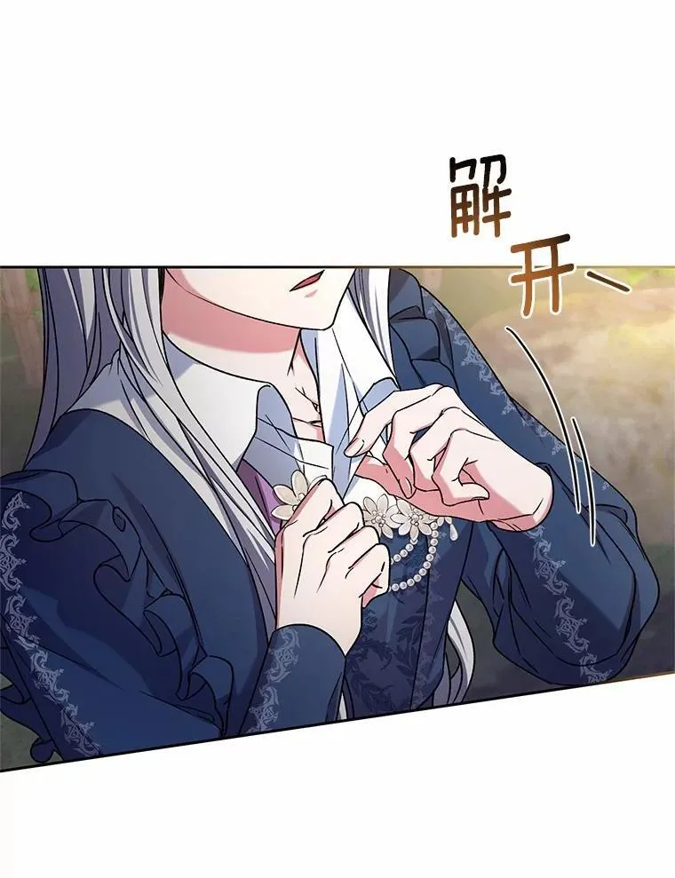 48.委托修复94
