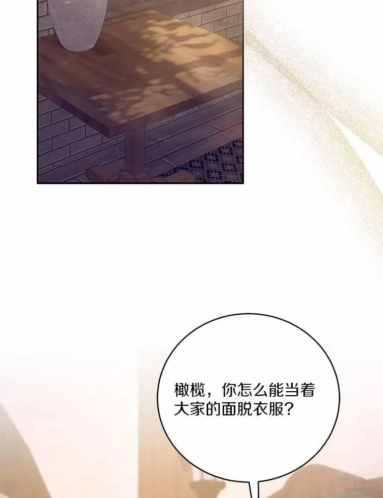 48.委托修复100
