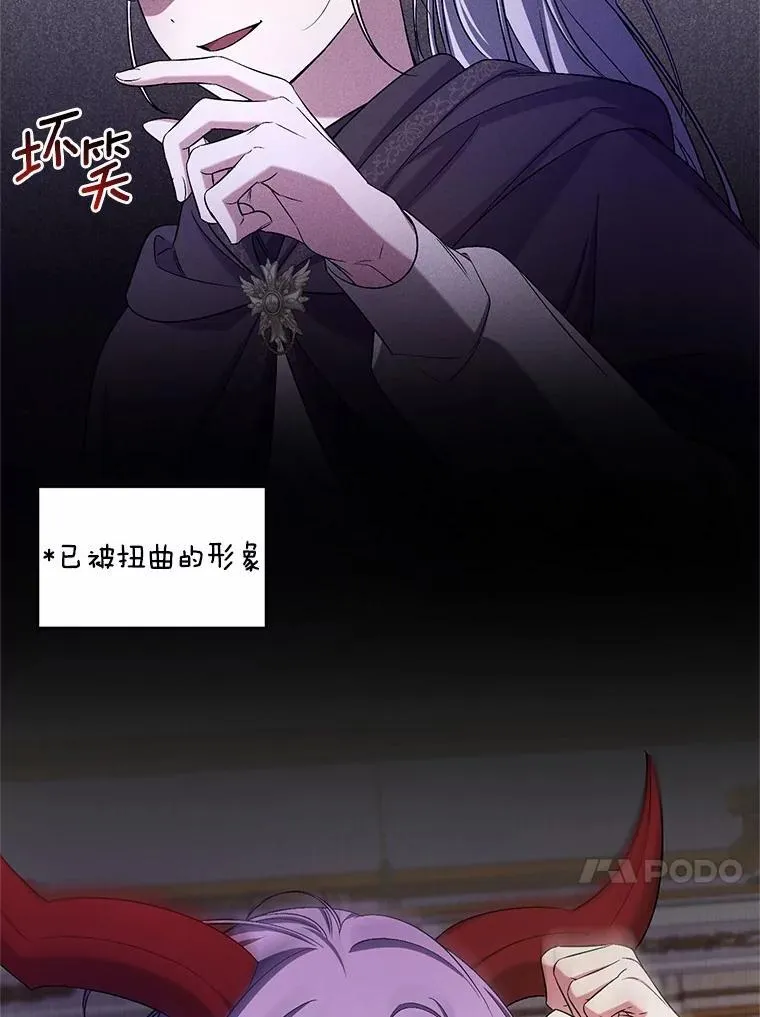42.你喜欢我吗？92