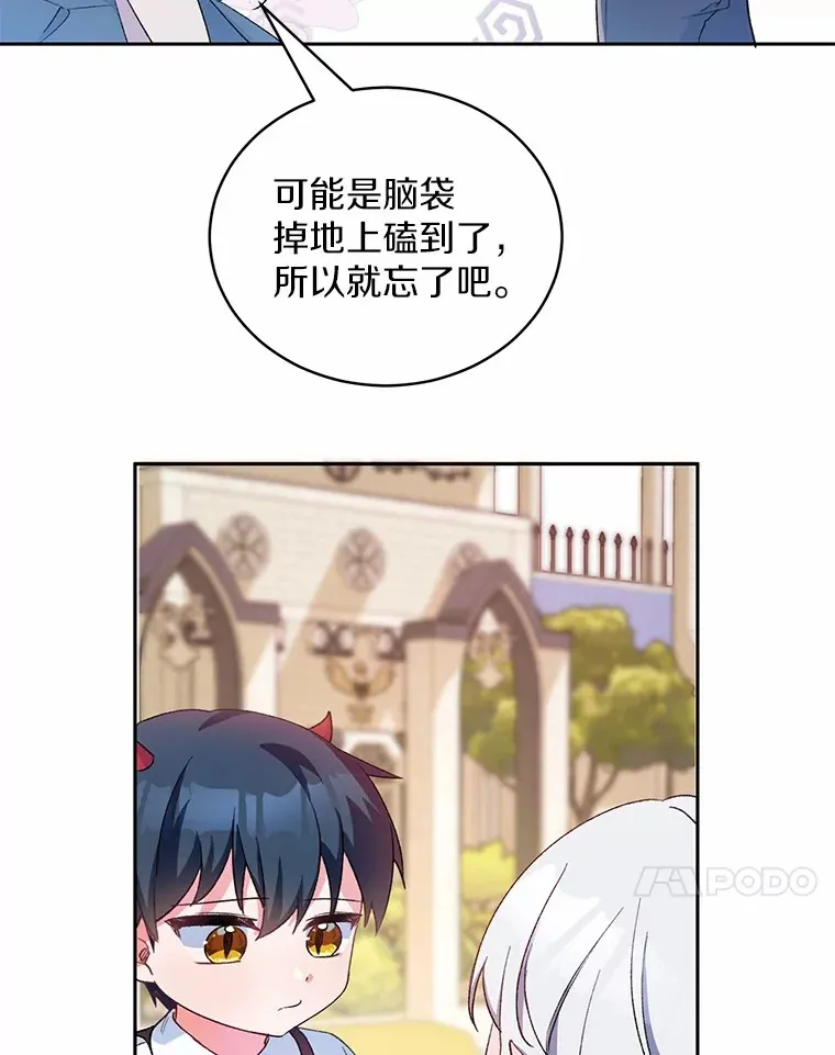 2.初次见面110