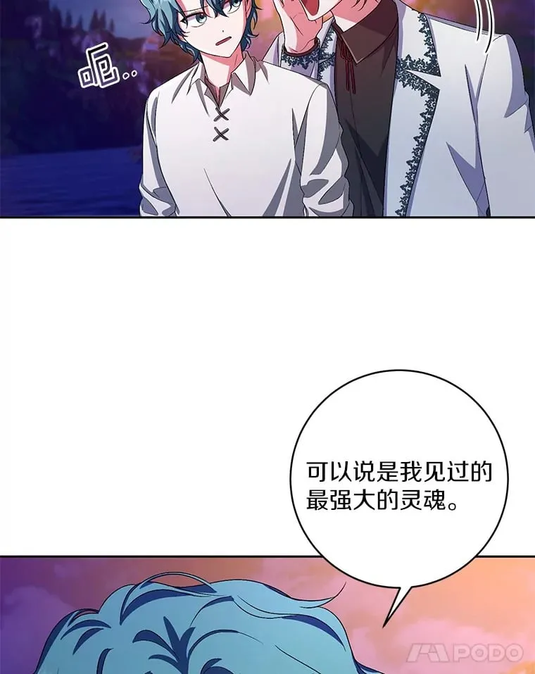 30.缔结契约11