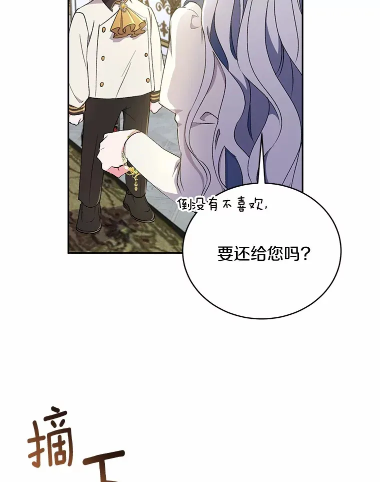 4.悉听尊便23