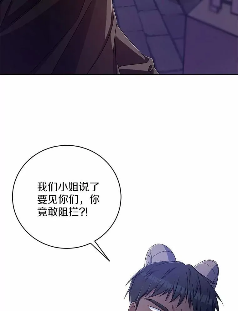 37.临时伴侣104
