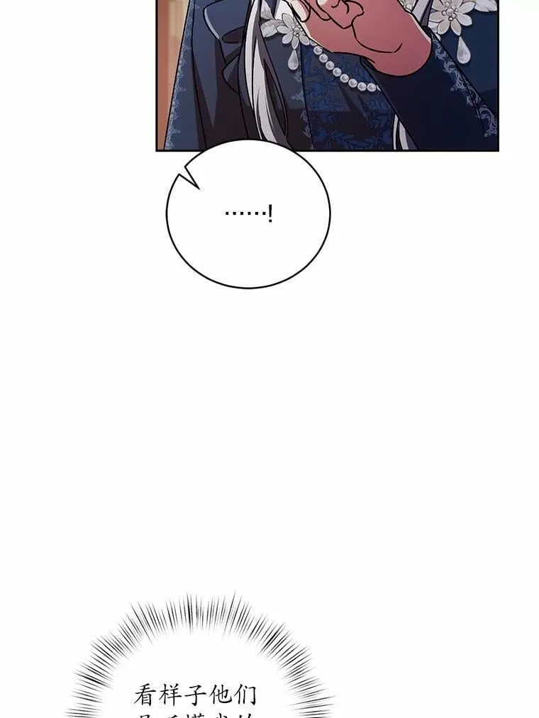 48.委托修复8