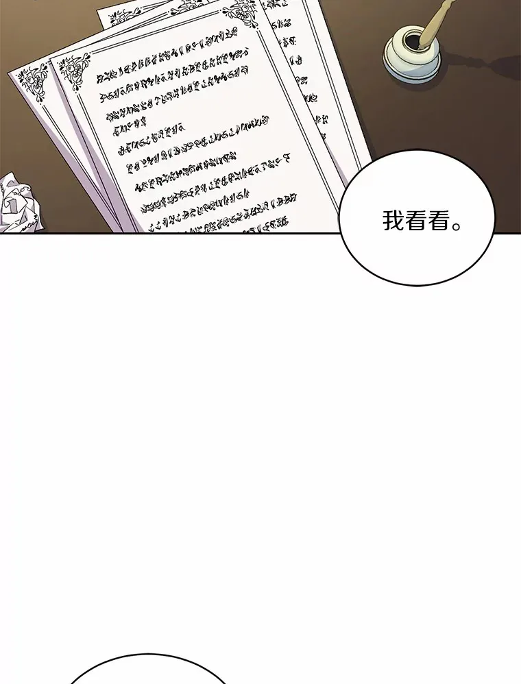 11.是他？116