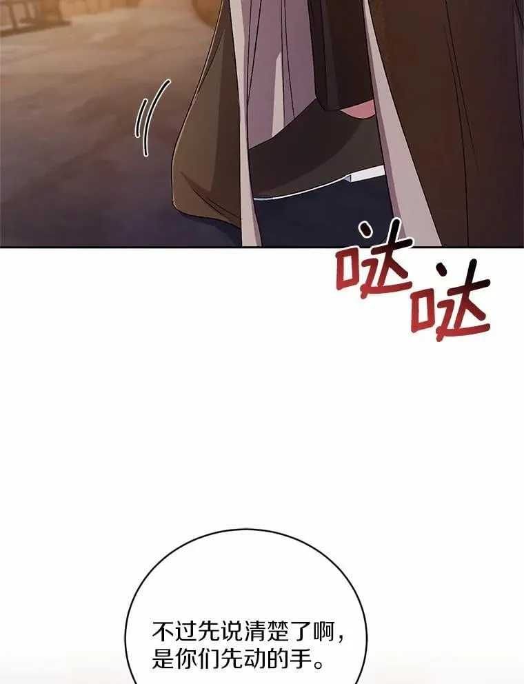 37.临时伴侣38