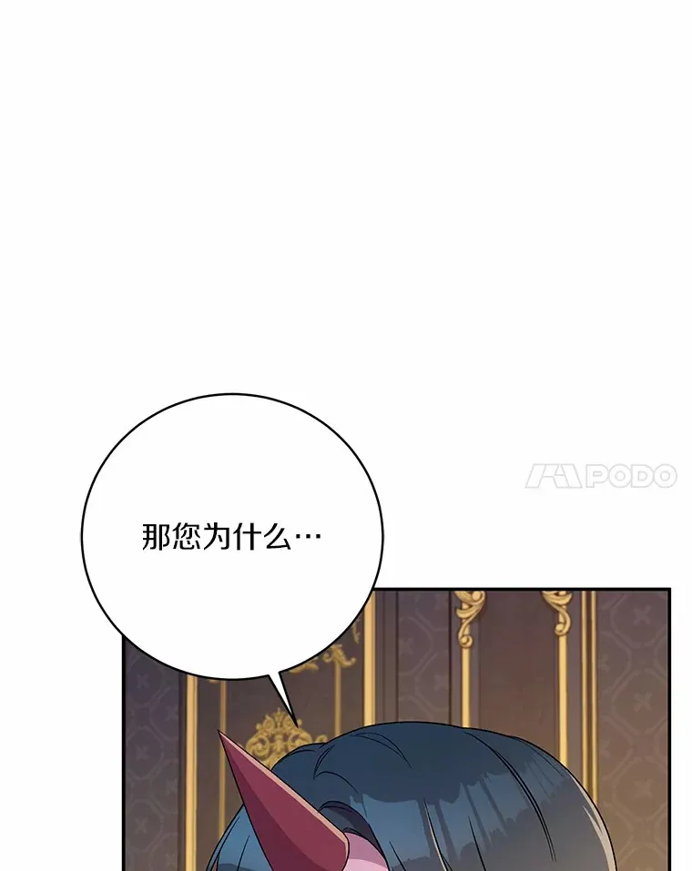 9.少爷病了？66