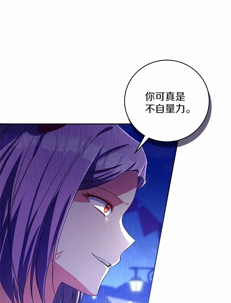 29.酥麻的感觉14