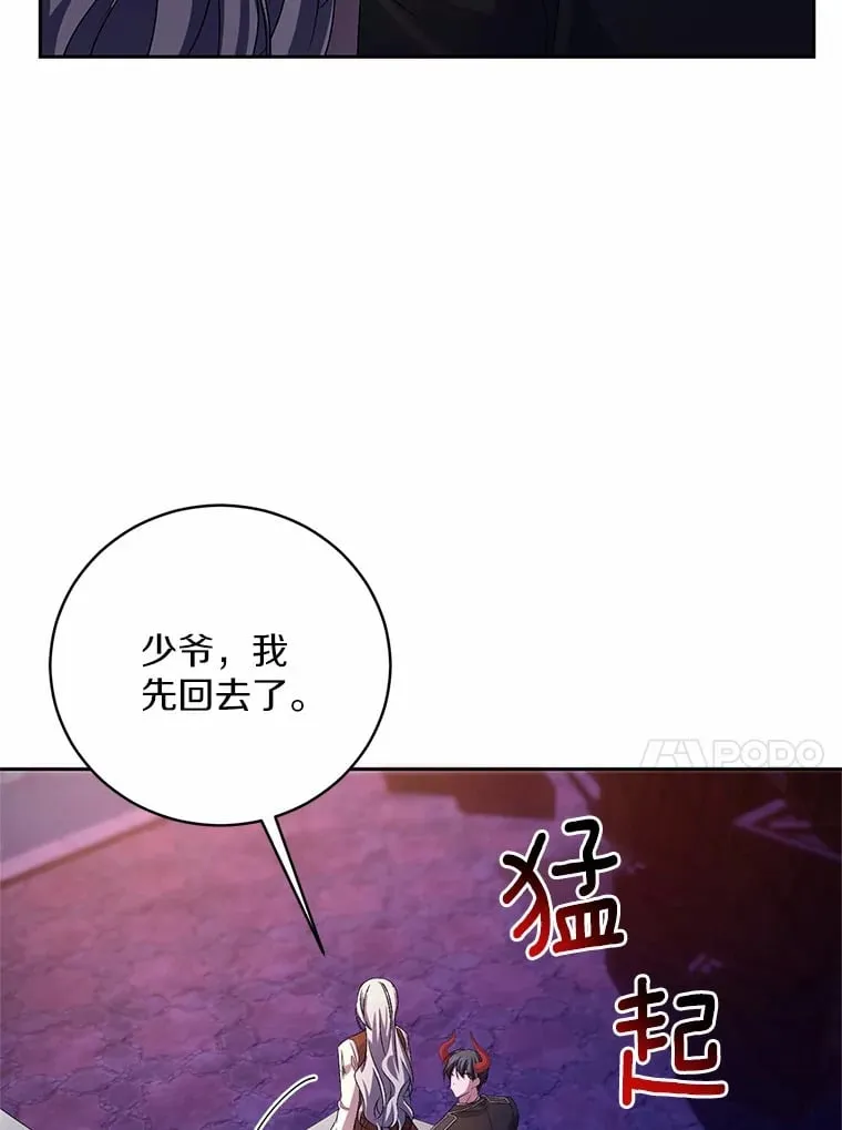 30.缔结契约53