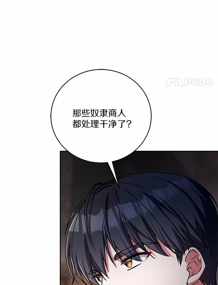 48.委托修复19