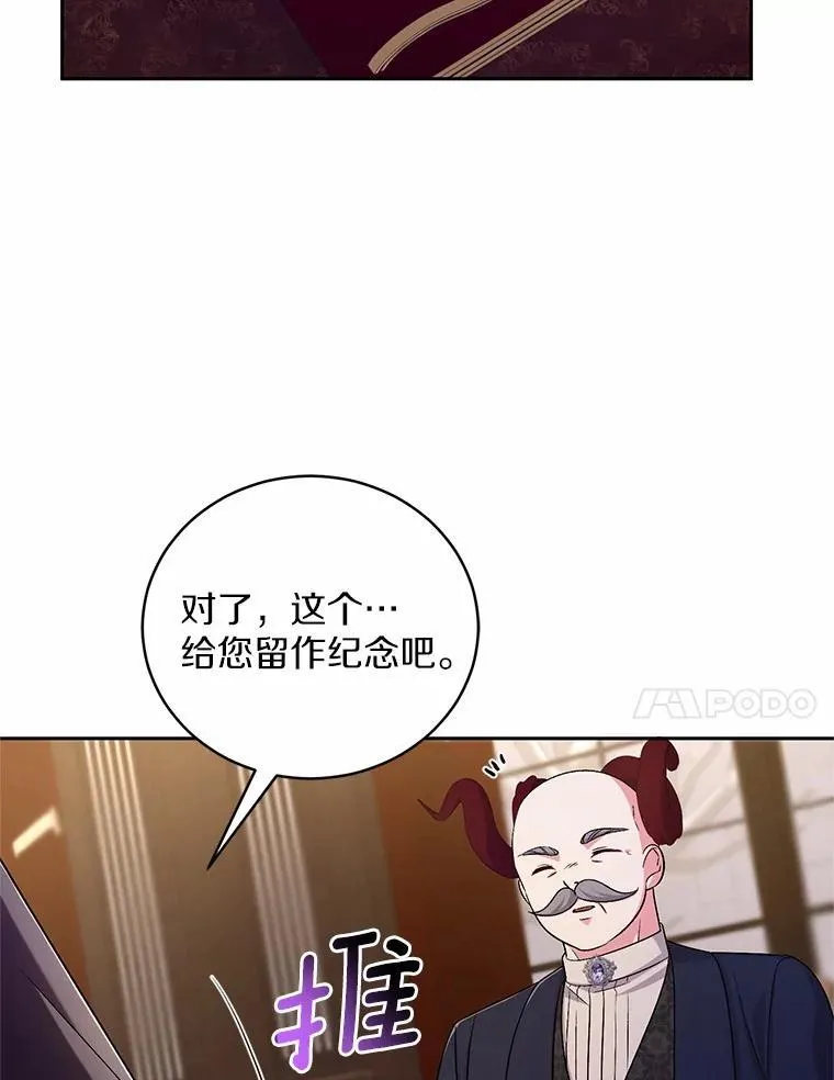 40.马上回来78