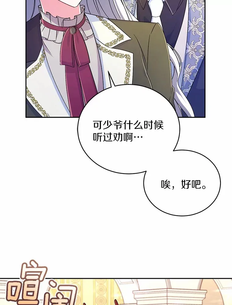 19.您醉了71