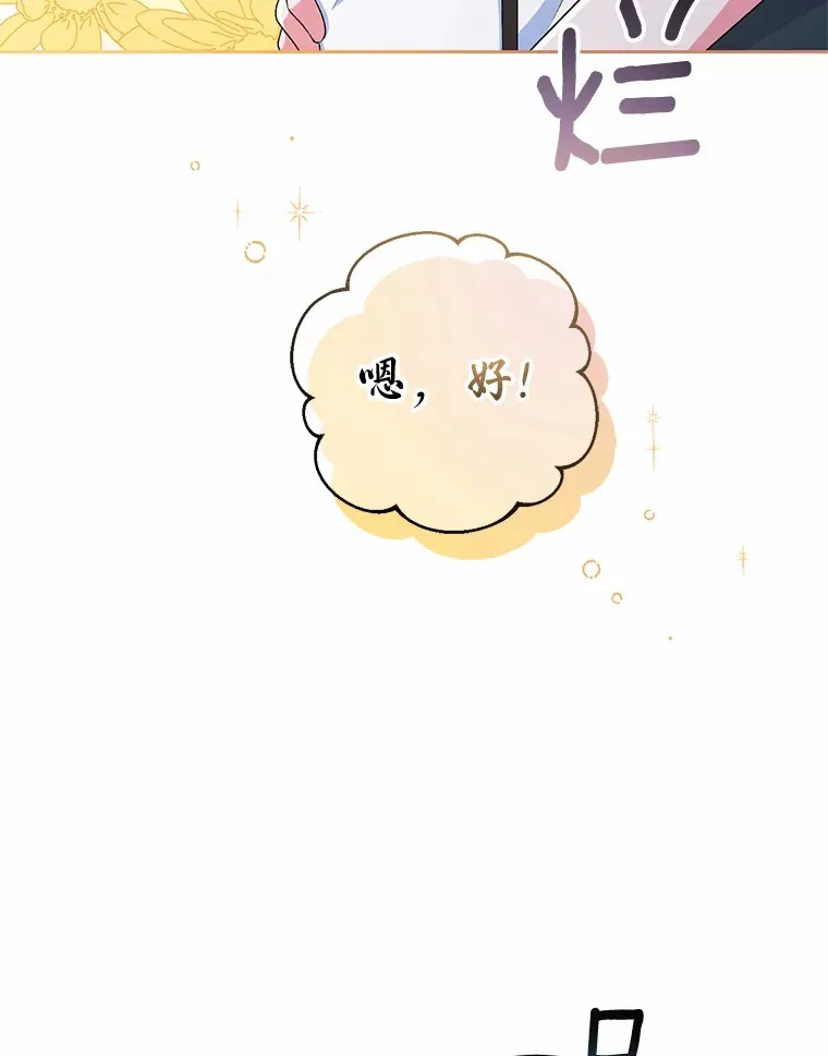 10.她是我的68