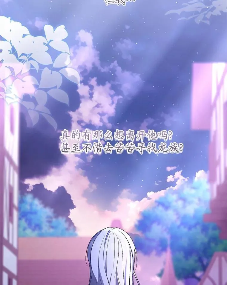 31.确实爱他7